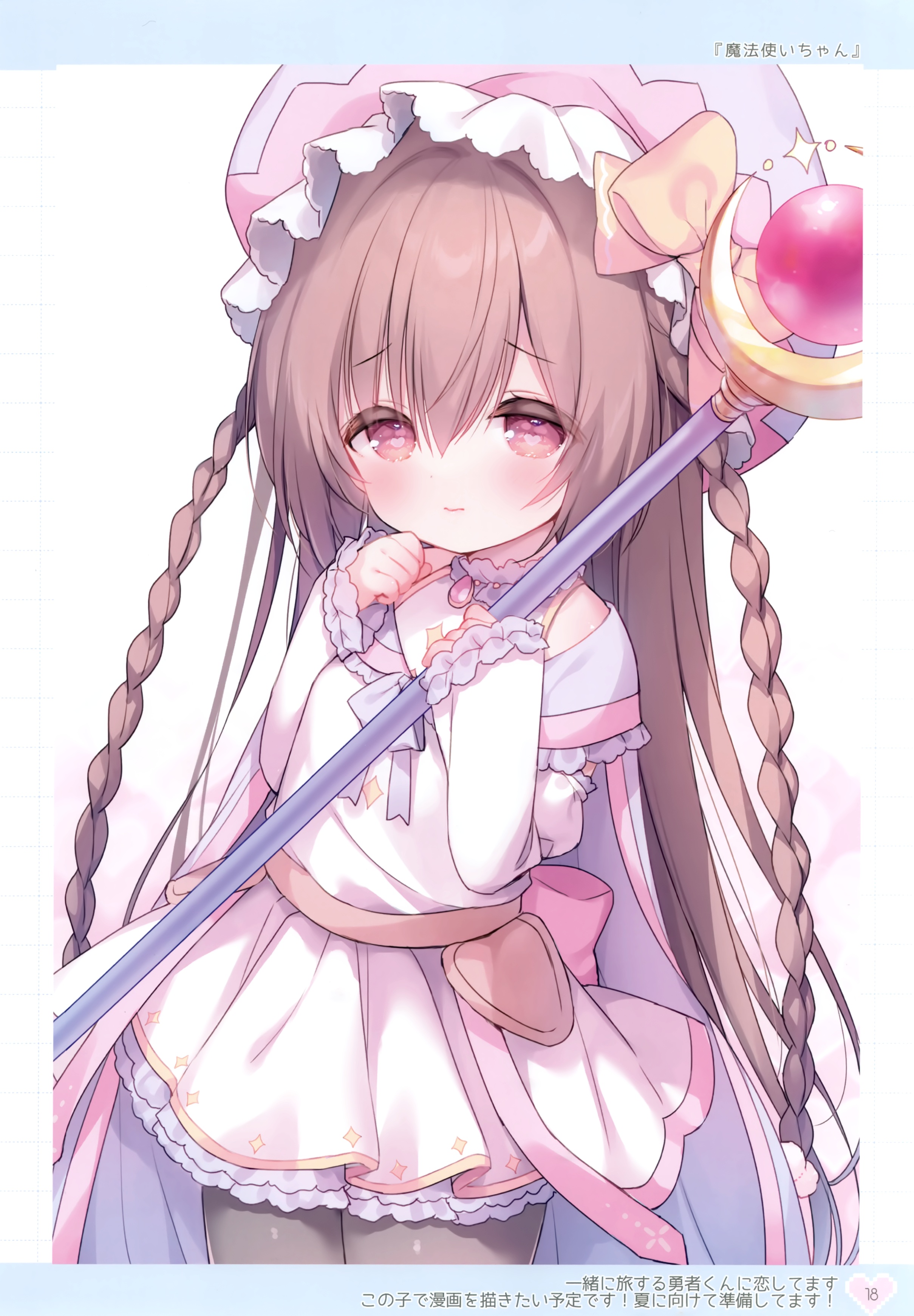Usacastle Usashiro Mani Dress Lolita Fashion Pantyhose Weapon usacastle-usashiro-mani-dress-lolita-fashion-pantyhose-weapon